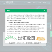 绿湾科技 | 打造更懂行业的大数据智脑
