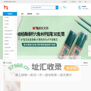 内蒙古昊乾科技有限公司