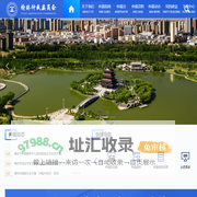 榆林市仲裁服务中心