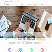 首页-重庆锦创知识产权代理有限公司