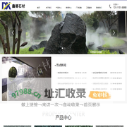 滨州青石材_森林绿石材_浪淘沙石材-灵寿县鑫德石材加工有限公司