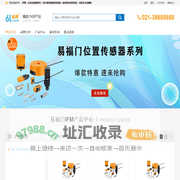 易福门凸轮定位器|易福门位置传感器-易福门定位器乐利中国官网销售