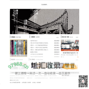 北京文博（中国文物学会文博学院　文物鉴定与评估、文物保护与修复、文物艺术品拍卖管理、文化遗产与工艺制作）