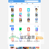 飞鸟资源网-安卓应用下载-安卓手机软件下载平台-飞鸟下载站