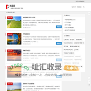 松露网 - 免费手机游戏攻略_热门网络游戏排名榜攻略教程分享