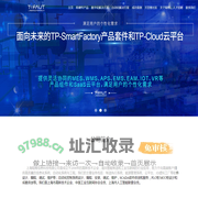 上海韬煜信息科技有限公司