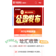 秦皇岛人事考试_秦皇岛公务员考试-秦皇岛华图教育