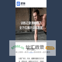 健身咖