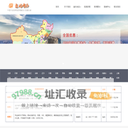 免费网站建设制作-免费快照优化排名推广-400电话办理哪家好-保定遨游公司需要多少钱--含石家庄,北京,天津,唐山,苏州,金华,东莞,无锡,佛山,阿拉善盟,绍兴,嘉兴,舟山,嘉峪关,珠海,威海,泉州,克拉玛依,中山,酒泉,镇江,扬州,湖州,白山