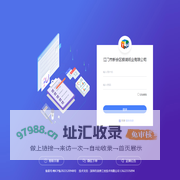 江门市新会区银湖纸业有限公司