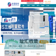 米索测量专家,三坐标测量软件,电极自动化测量软件,影像测量软件,测量软件,三坐标测量,电极自动化测量,影像测量,三坐标,电极,影像,高精度测量,三维测量软件,3D测量软件,三维测量,3D测量