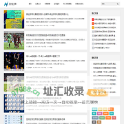 及科体育网 - 今日热门体育赛事报道