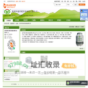 温州环通冷暖设备制造有限公司-海鲜机 工业冷水机,工业冷风机