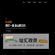 深圳市朗恒照明技术股份有限公司