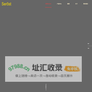 瑞典Serost線材