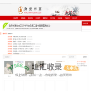 劲荣书画协会 - 劲荣书画，书尽中华精深，画满华夏锦绣！