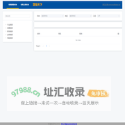 长期数据
