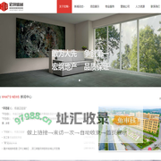 广西宏纲投资集团