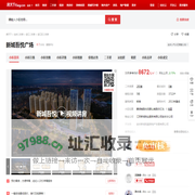 【安庆新城吾悦广场小区,二手房,租房】- 安庆房天下
