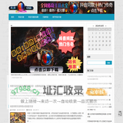 传奇手游发布网_传奇手游sf发布网新服_传奇手游sf发布网_传奇手游发布网站_手游传奇发布网_传奇手游_手机传奇游戏排行_手机类传奇游戏_传奇手游发布网_传奇私服手游_手机网页传奇游戏