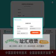 【集团首页】米兔斯-商务部特许备案-中国发明专利技术-连锁加盟品牌