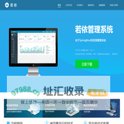 RuoYi 若依官方网站 |后台管理系统|权限管理系统|快速开发框架|企业管理系统|开源框架|微服务框架|前后端分离框架|开源后台系统|RuoYi|RuoYi-Vue|RuoYi-Cloud|RuoYi框架|RuoYi开源|RuoYi视频|若依视频|RuoYi开发文档|若依开发文档|Java开源框架|Java|SpringBoot|SrpingBoot2.0|SrpingCloud|Alibaba|MyBatis|Shiro|OAuth2.0|Thymeleaf|BootStrap|Vue|Element-UI||www.ruoyi.vip
