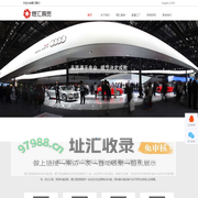 上海煜汇展览