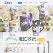 青岛丽生国际贸易有限公司