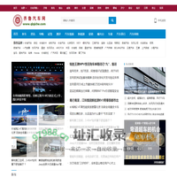 齐鲁汽车网-qlqiche.com-鸿图资讯科技倾情打造！ -齐鲁汽车网-www.qlqiche.com-是集齐鲁车市最新动态，汽车导购，汽车行情，试驾测评及维权为一体的专业汽车门户！