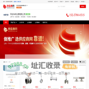 电磁流量计_涡街流量计_节流装置_涡轮流量计 - 【开封华邦仪表有限公司】