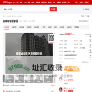 【上海春申城华丽家园小区,二手房,租房】- 上海房天下