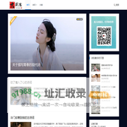 古风迷 - 古风诗词文案驿站