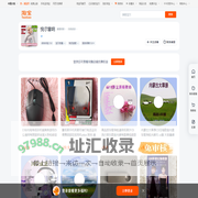 首页-悦尔音响-淘宝网
