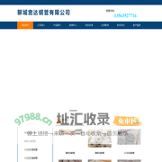 无缝钢管-聊城无缝钢管-小口径无缝钢管-大口径无缝钢管 - 聊城宽达钢管有限公司