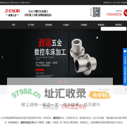 霸州市政锦五金制品有限公司