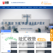 连云港ISO9001认证,质量管理体系认证,企业认证咨询机构-连云港润都企业管理咨询有限公司