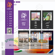 大连明星小学