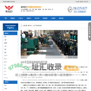 400千瓦柴油发电机组型号,400千瓦发动机价格, 哪里买,技术参数,规格,多少钱 - 上海翼中动力 - 上海柴油发电机组