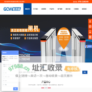 翼闸-摆闸【厂家直销】三辊闸-通道闸-云对讲-格创威