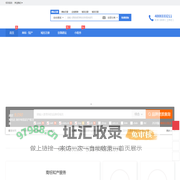 阿尔标-提供极致的商标、专利、版权、域名、小程序等综合知识产权服务 - 阿尔标知识产权