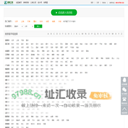 办公室装修-餐饮装修-酒店装修-公装设计公司-装联工装网