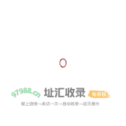 润富堂