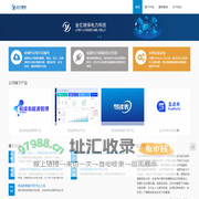 武汉金亿继保电力科技有限公司