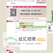 华江文化首页