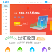 免费建站_网站建设_免费网站_自助建站-【爱建站】