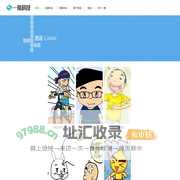 上海一象