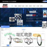 液压密封,油缸密封,高压密封,橡胶密封圈,油缸密封圈,液压密封圈,密封圈厂家,橡胶密封圈厂家,液压密封圈厂家,上海修铂尔液压密封技术有限公司
