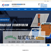 首页-启东奥创精密制造有限公司