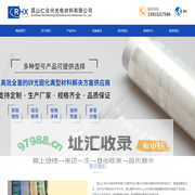 PE离型膜 | PP离型膜 | PET离型膜 | 双面PET离型膜-昆山仁合兴光电材料有限公司