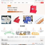 公司企业宣传画册设计印刷-毕业聚会纪念相册制作-忆海文化
